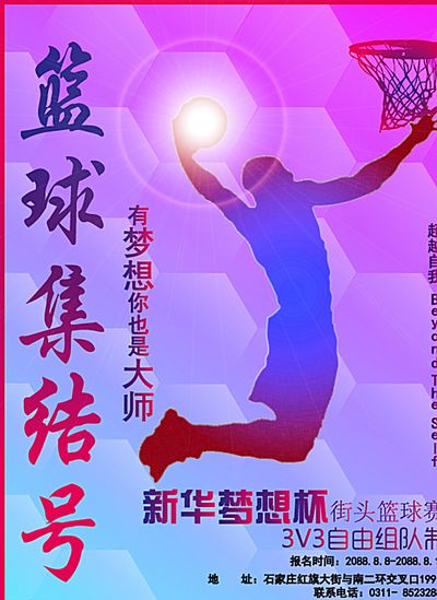 BA新秀课