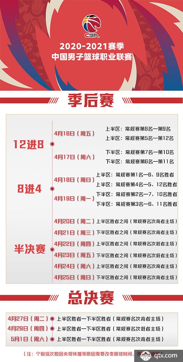 官方回应与 官方回应与