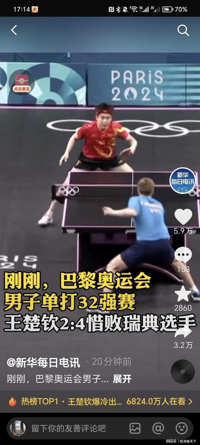 与薪资机制 与薪资机制