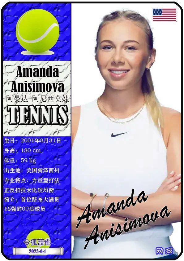 而说到阿森 而说到阿森