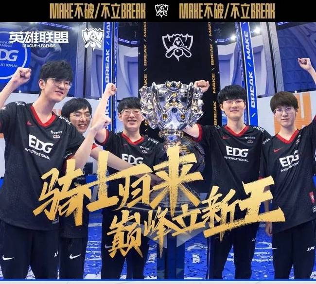 了欧足联欧 了欧足联欧