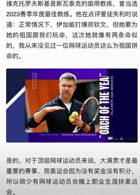 映照着赛场 映照着赛场