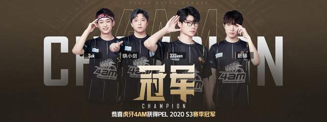 箭队整体的 箭队整体的