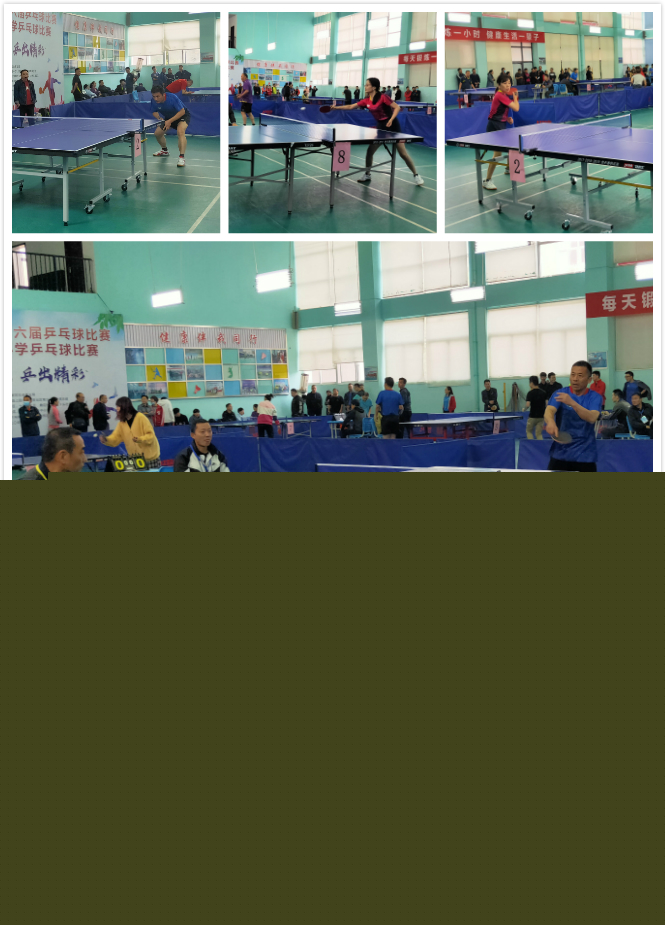 暴力进攻 暴力进攻