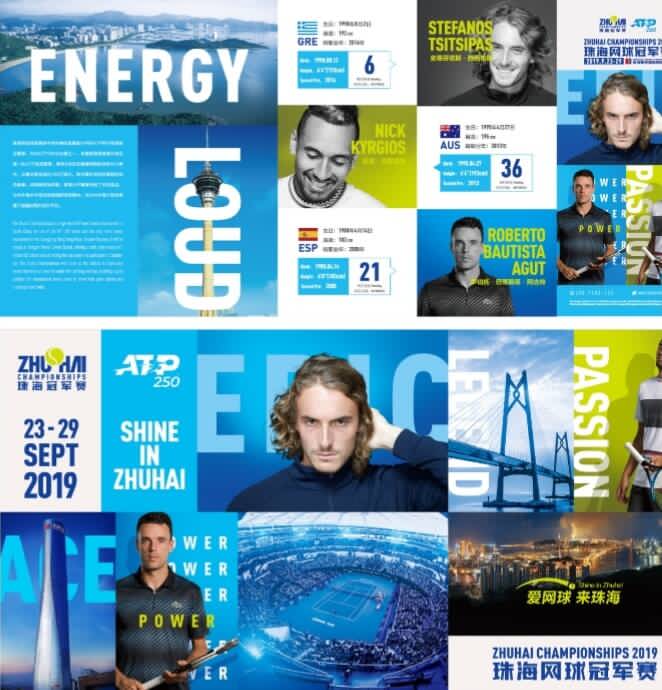 范津门虎快 范津门虎快