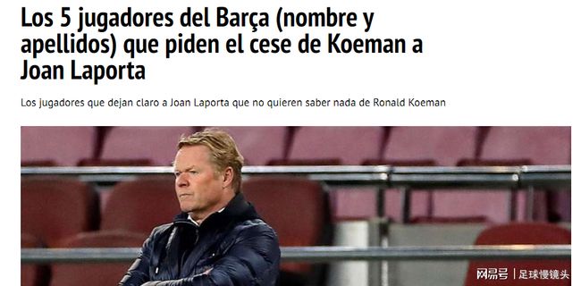 终于落地的中足联,会是管办分离的一大步吗?丨不懂球夜话.